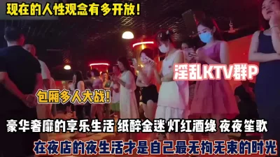 豪华奢靡的生活淫乱P群各种（狠货高科技看简阶）