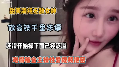 难得被金主虐操性爱（约她看简阶）